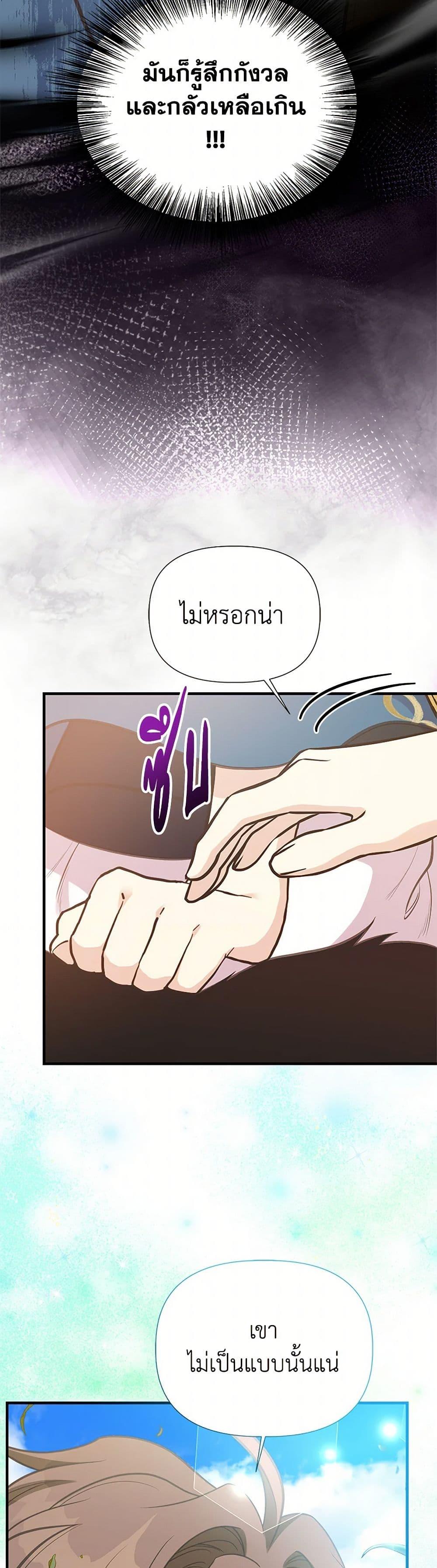 Manga-lc-com อ่านมังงะ อ่านการ์ตูน ออนไลน์ ฟรี My Sister Picked up the Male Lead ตอนที่ 1 2 3 4 5 6 7 8 9 10 11 12 13 14 ฟรี ไม่มีโฆษณา Manga-lc - อ่าน มังงะ อ่าน การ์ตูน ออนไลน์ อ่านมังงะ ฟรี
