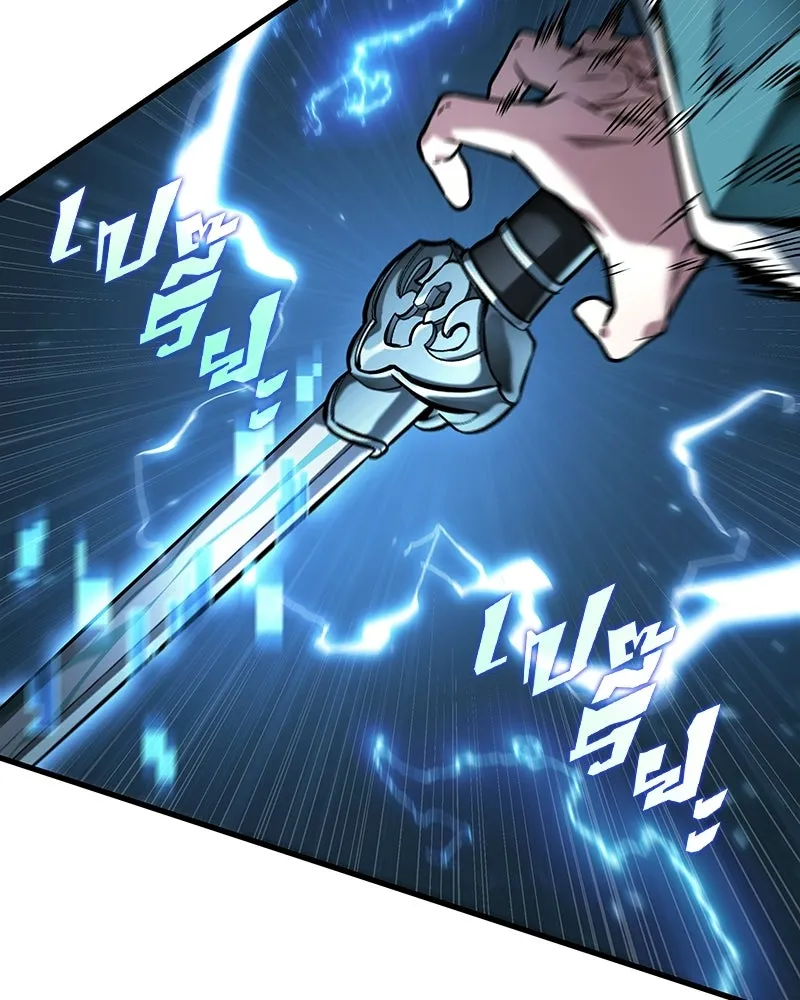 Omniscient Reader อ่านชะตาวันสิ้นโลก ตอนที่ 47 ศึกเลือกราชาปีศาจ (3) รูปที่ 94