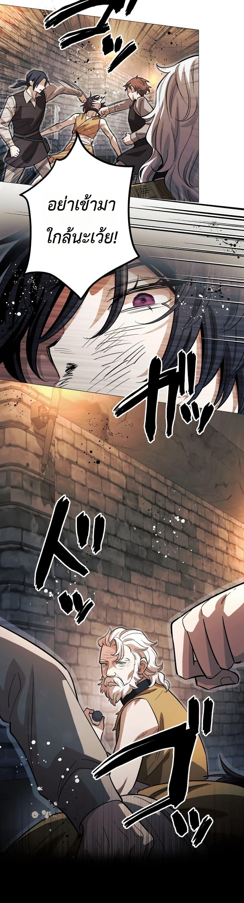 Manga-lc-com อ่านมังงะ อ่านการ์ตูน ออนไลน์ ฟรี The Divine-Eyed Grimoire Mage Jewel Saga ตอนที่ 1 2 3 4 5 6 7 8 9 10 11 12 13 14 ฟรี ไม่มีโฆษณา Manga-lc - อ่าน มังงะ อ่าน การ์ตูน ออนไลน์ อ่านมังงะ ฟรี