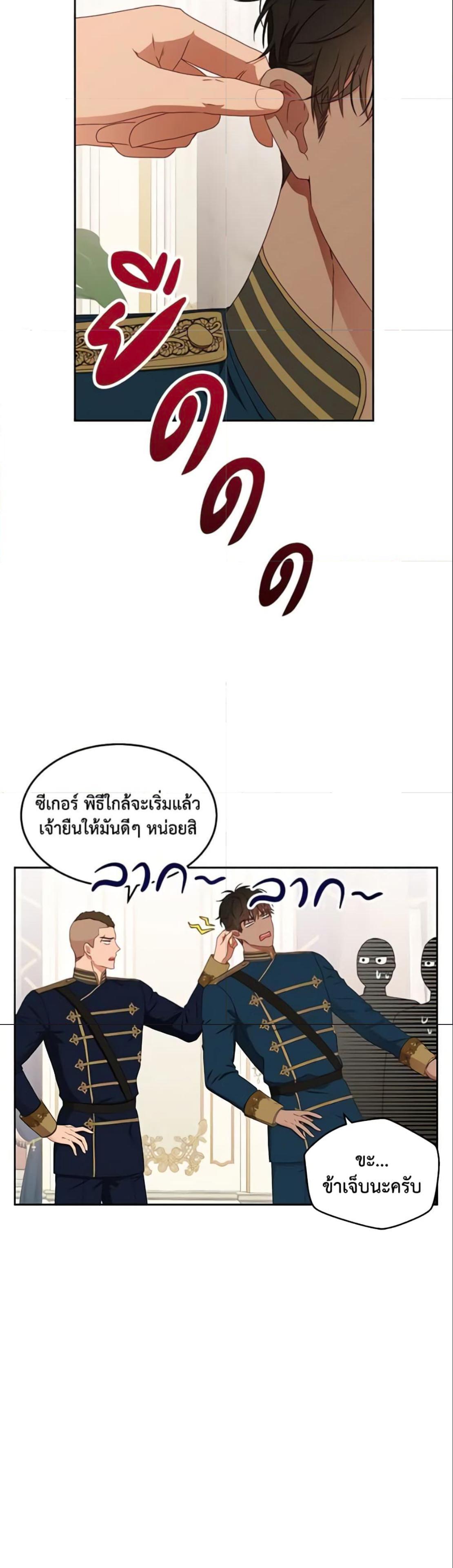 Manga-lc-com อ่านมังงะ อ่านการ์ตูน ออนไลน์ ฟรี I Fell into a Reverse Harem Game! ตอนที่ 1 2 3 4 5 6 7 8 9 10 11 12 13 14 ฟรี ไม่มีโฆษณา Manga-lc - อ่าน มังงะ อ่าน การ์ตูน ออนไลน์ อ่านมังงะ ฟรี