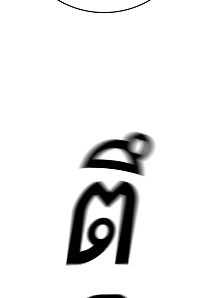 reality quest ตอนที่ 137 รูปที่ 172