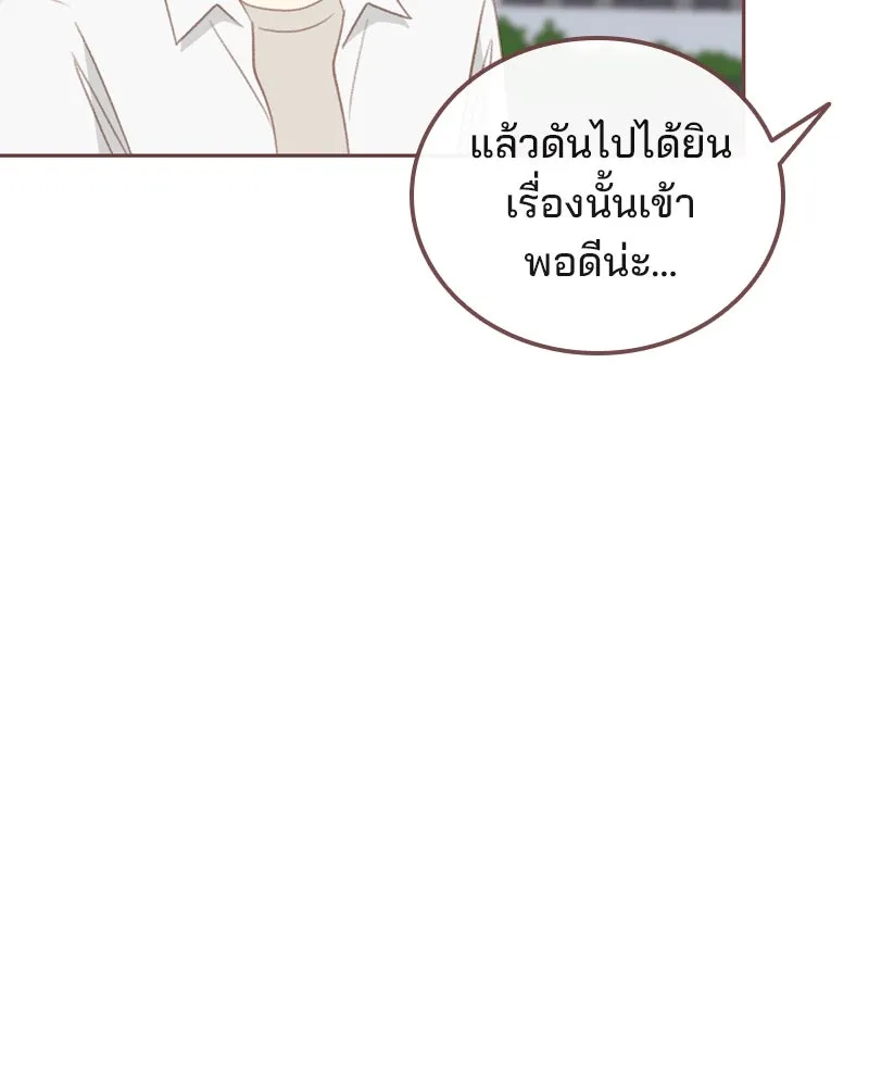 เพียงลมหนาว ตอนที่ 28 รูปที่ 76