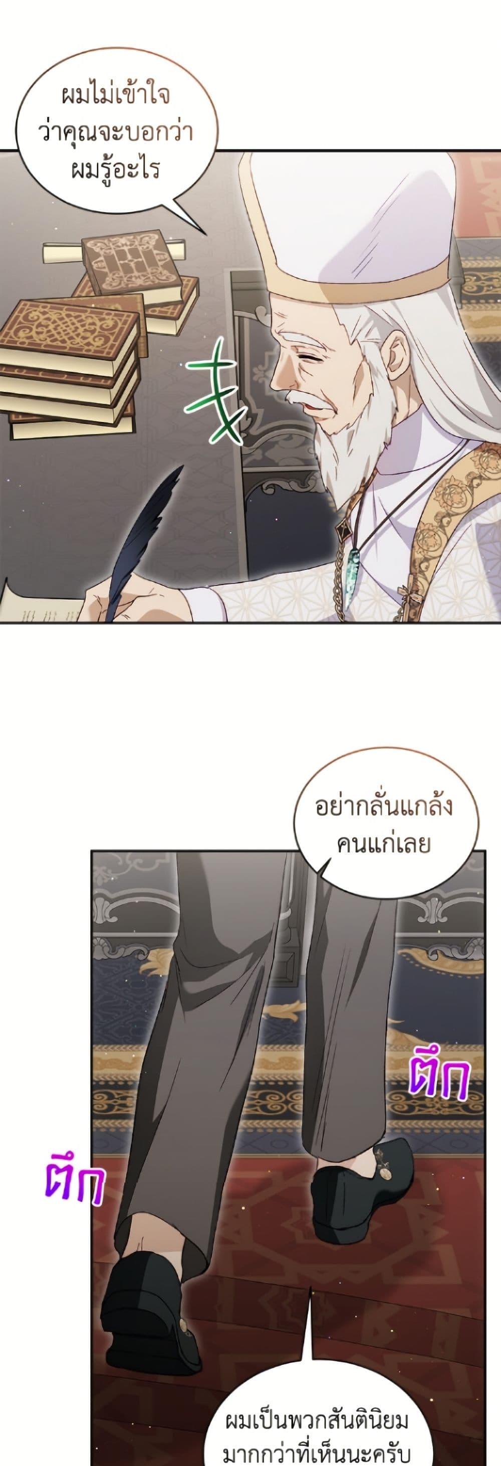 Manga-lc-com อ่านมังงะ อ่านการ์ตูน ออนไลน์ ฟรี I Was Reincarnated as a Baby Fox God ตอนที่ 1 2 3 4 5 6 7 8 9 10 11 12 13 14 ฟรี ไม่มีโฆษณา Manga-lc - อ่าน มังงะ อ่าน การ์ตูน ออนไลน์ อ่านมังงะ ฟรี