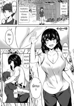 Doujin-Lc- อ่าน โดจิน มังฮวา เกาหลี ญี่ปุ่น จีน แปลไทย จุดเเปรผันเลเวล 1 (Nasipasuta) (Fate-Grand Order) ตอนที่ 1 2 3 4 5 6 7 8 9 10 11 12 13 14 ฟรี ไม่มีโฆษณา อ่าน โดจิน Manhwa เกาหลี ญี่ปุ่น จีน เรามีครบ คัดมาให้เน้นๆ โดจิน 18+ รับประกันความฟินโดย  Doujin Lc