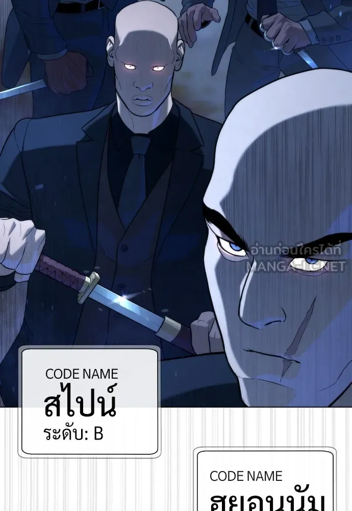 นักฆ่าย้อนวัย ตอนที่ 75 รูปที่ 135
