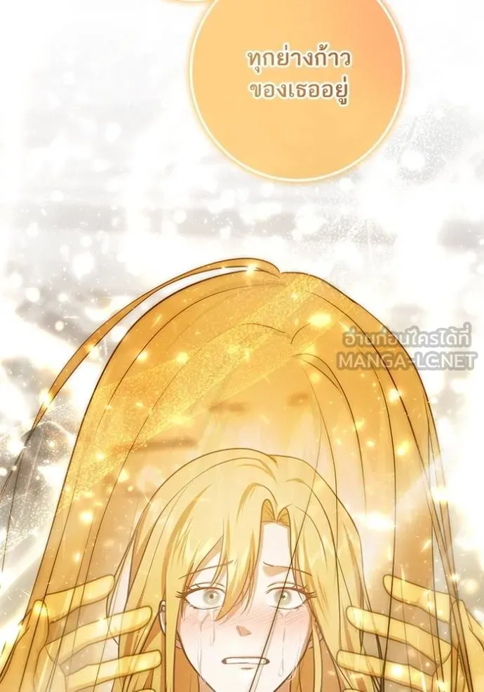 ทางหลุดพ้นของ ตอนที่ 89 รูปที่ 103