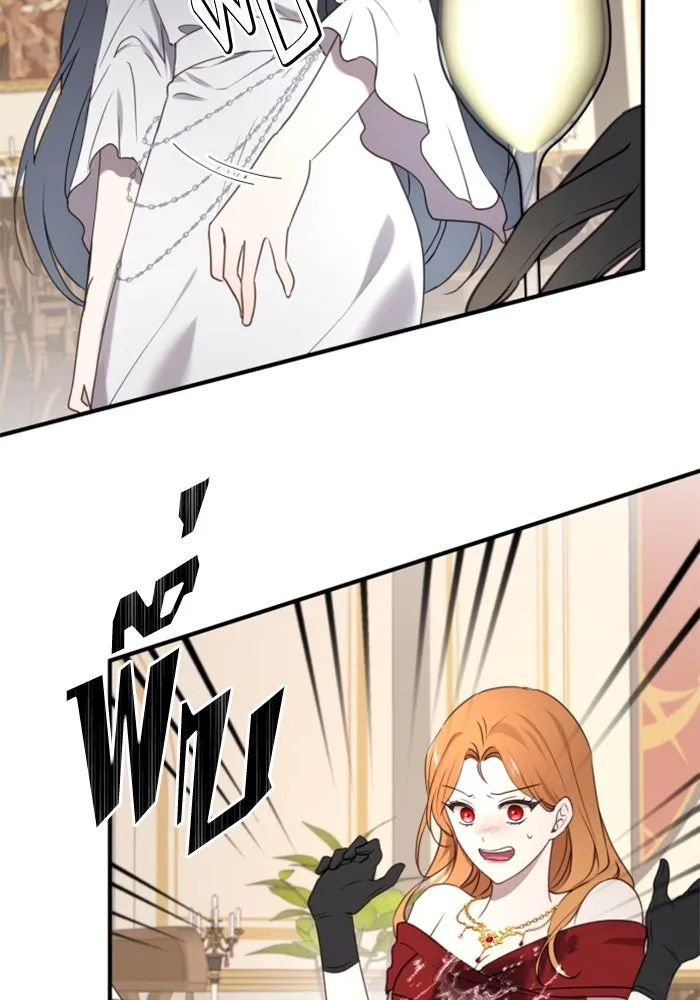 ตัวร้ายอย่างฉันขออยู่อย่างสงบ ตอนที่ 31 รูปที่ 13