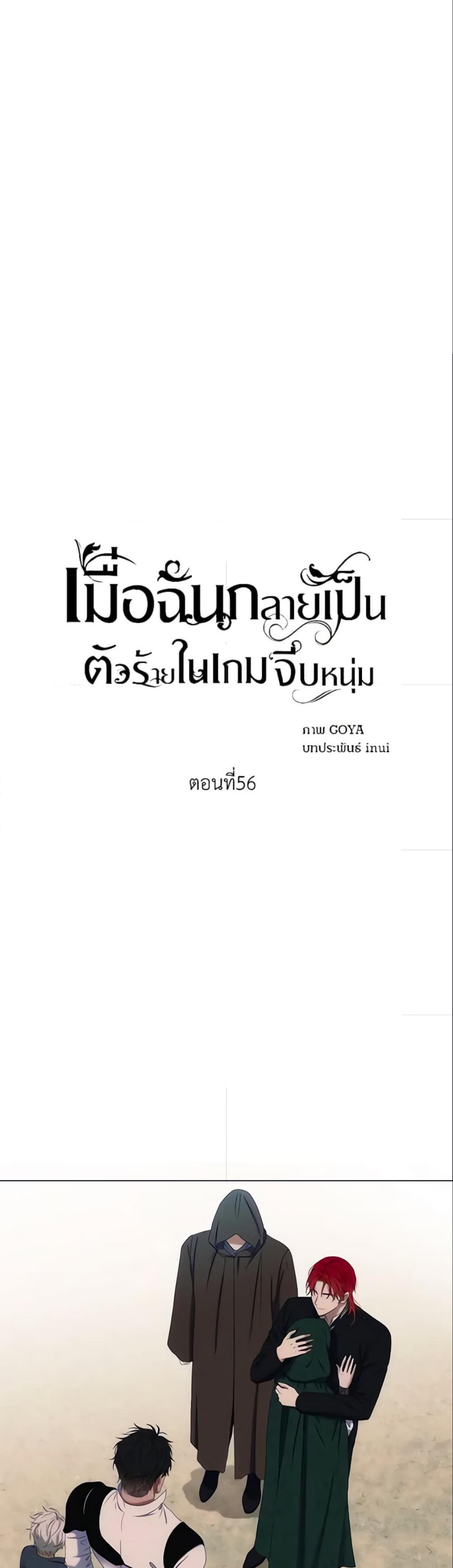 Manga-lc-com อ่านมังงะ อ่านการ์ตูน ออนไลน์ ฟรี I Fell into a Reverse Harem Game! ตอนที่ 1 2 3 4 5 6 7 8 9 10 11 12 13 14 ฟรี ไม่มีโฆษณา Manga-lc - อ่าน มังงะ อ่าน การ์ตูน ออนไลน์ อ่านมังงะ ฟรี