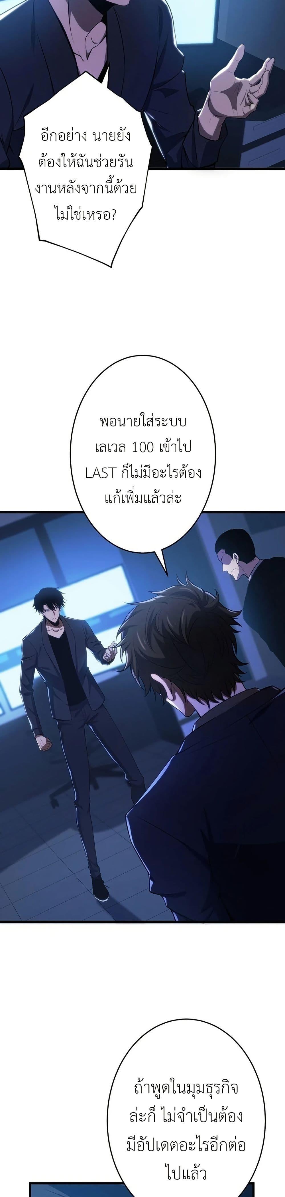Manga-lc-com อ่านมังงะ อ่านการ์ตูน ออนไลน์ ฟรี The Game Architect of the Abyss ตอนที่ 1 2 3 4 5 6 7 8 9 10 11 12 13 14 ฟรี ไม่มีโฆษณา Manga-lc - อ่าน มังงะ อ่าน การ์ตูน ออนไลน์ อ่านมังงะ ฟรี