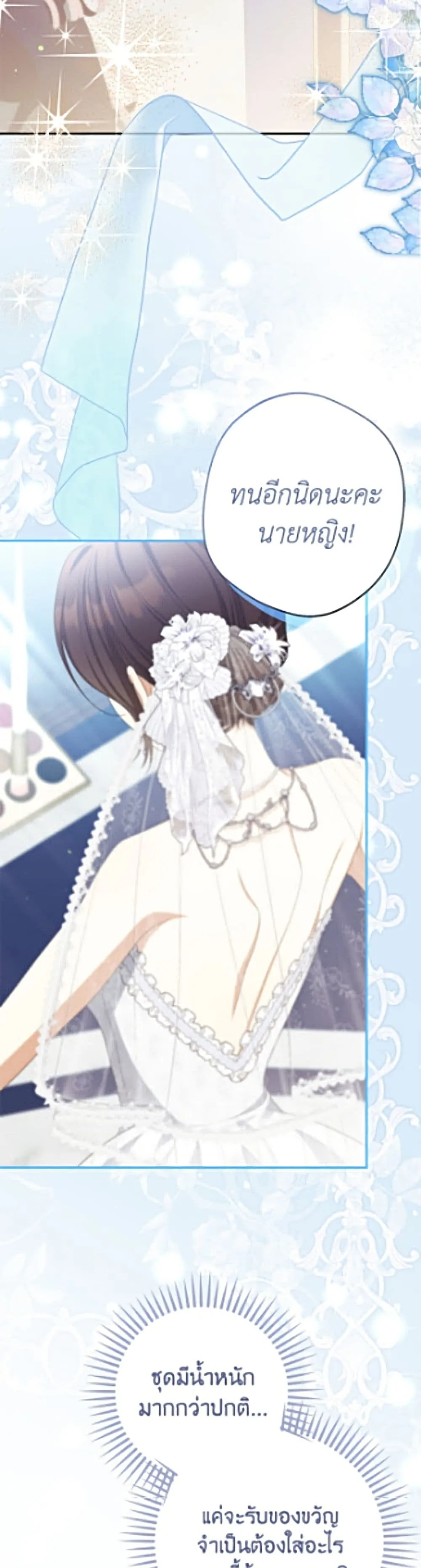 Manga-lc-com อ่านมังงะ อ่านการ์ตูน ออนไลน์ ฟรี Why Are You Obsessed With Your Fake Wife ตอนที่ 1 2 3 4 5 6 7 8 9 10 11 12 13 14 ฟรี ไม่มีโฆษณา Manga-lc - อ่าน มังงะ อ่าน การ์ตูน ออนไลน์ อ่านมังงะ ฟรี