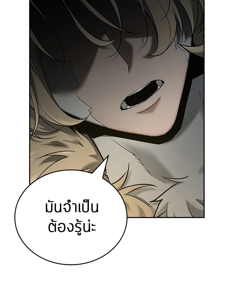Omniscient Reader อ่านชะตาวันสิ้นโลก ตอนที่ 20 ภัยพิบัติแห่งอุทกภัย (6) รูปที่ 64