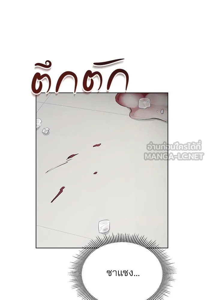 รักผิดแผน ตอนที่ 25 รูปที่ 15