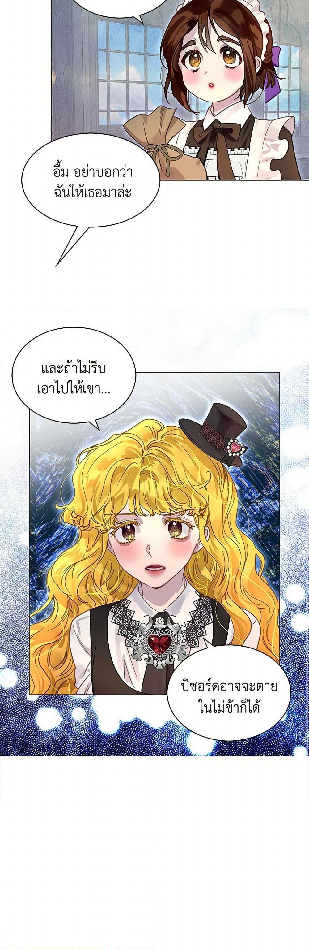 Manga-lc-com อ่านมังงะ อ่านการ์ตูน ออนไลน์ ฟรี Miss Not-So Sidekick ตอนที่ 1 2 3 4 5 6 7 8 9 10 11 12 13 14 ฟรี ไม่มีโฆษณา Manga-lc - อ่าน มังงะ อ่าน การ์ตูน ออนไลน์ อ่านมังงะ ฟรี