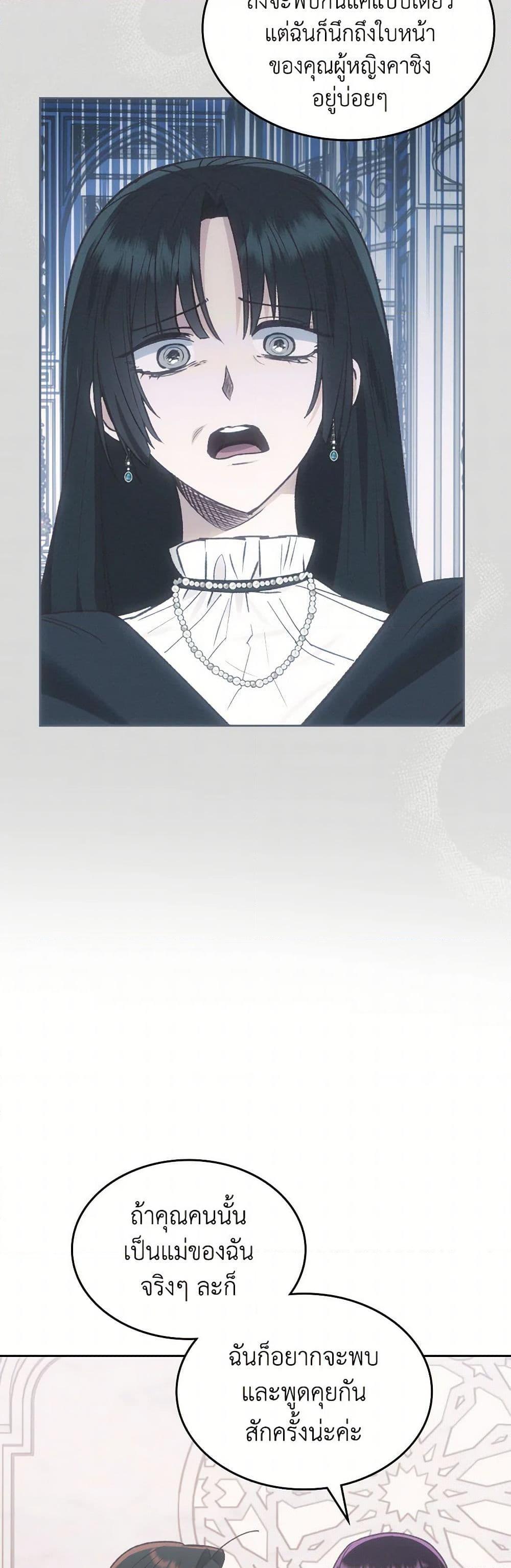 Manga-lc-com อ่านมังงะ อ่านการ์ตูน ออนไลน์ ฟรี The End of This Fairytale Is a Drama ตอนที่ 1 2 3 4 5 6 7 8 9 10 11 12 13 14 ฟรี ไม่มีโฆษณา Manga-lc - อ่าน มังงะ อ่าน การ์ตูน ออนไลน์ อ่านมังงะ ฟรี