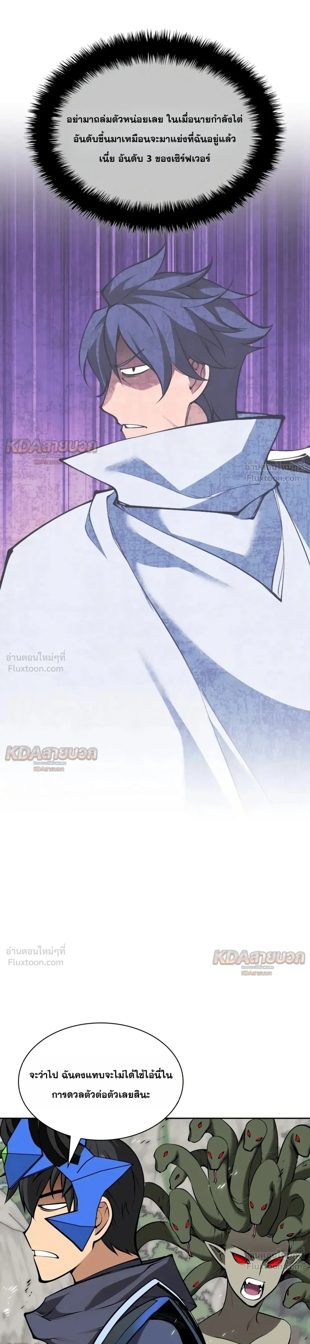 Manga-lc-com อ่านมังงะ อ่านการ์ตูน ออนไลน์ ฟรี Overgeared จ้าวแห่งยุทธภัณฑ์ ตอนที่ 1 2 3 4 5 6 7 8 9 10 11 12 13 14 ฟรี ไม่มีโฆษณา Manga-lc - อ่าน มังงะ อ่าน การ์ตูน ออนไลน์ อ่านมังงะ ฟรี