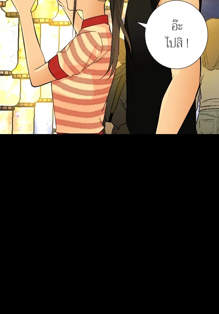 2nd Love หนุ่มเฮ้วสาวbrเปรี้ยวรักเดียวโด ตอนที่ 23 รูปที่ 56