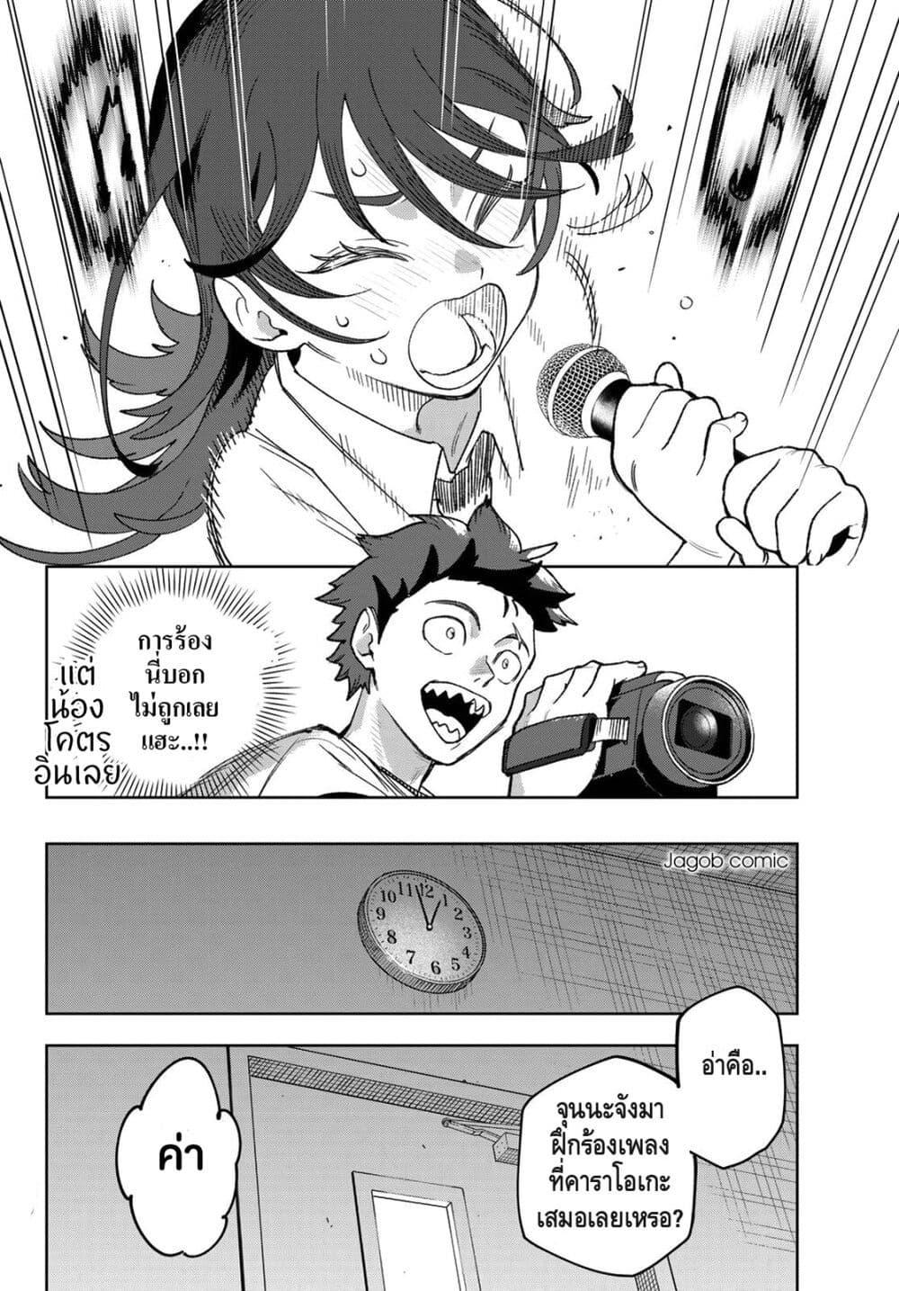 Manga-lc-com อ่านมังงะ อ่านการ์ตูน ออนไลน์ ฟรี Idolatry ตอนที่ 1 2 3 4 5 6 7 8 9 10 11 12 13 14 ฟรี ไม่มีโฆษณา Manga-lc - อ่าน มังงะ อ่าน การ์ตูน ออนไลน์ อ่านมังงะ ฟรี