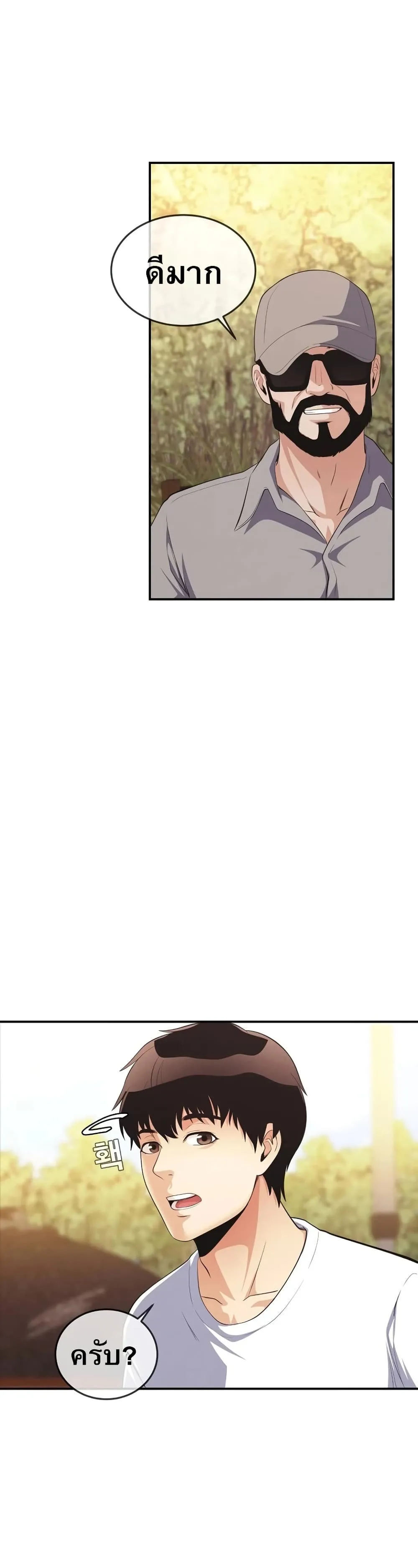 Manga-lc-com อ่านมังงะ อ่านการ์ตูน ออนไลน์ ฟรี Movies Are Real ตอนที่ 1 2 3 4 5 6 7 8 9 10 11 12 13 14 ฟรี ไม่มีโฆษณา Manga-lc - อ่าน มังงะ อ่าน การ์ตูน ออนไลน์ อ่านมังงะ ฟรี