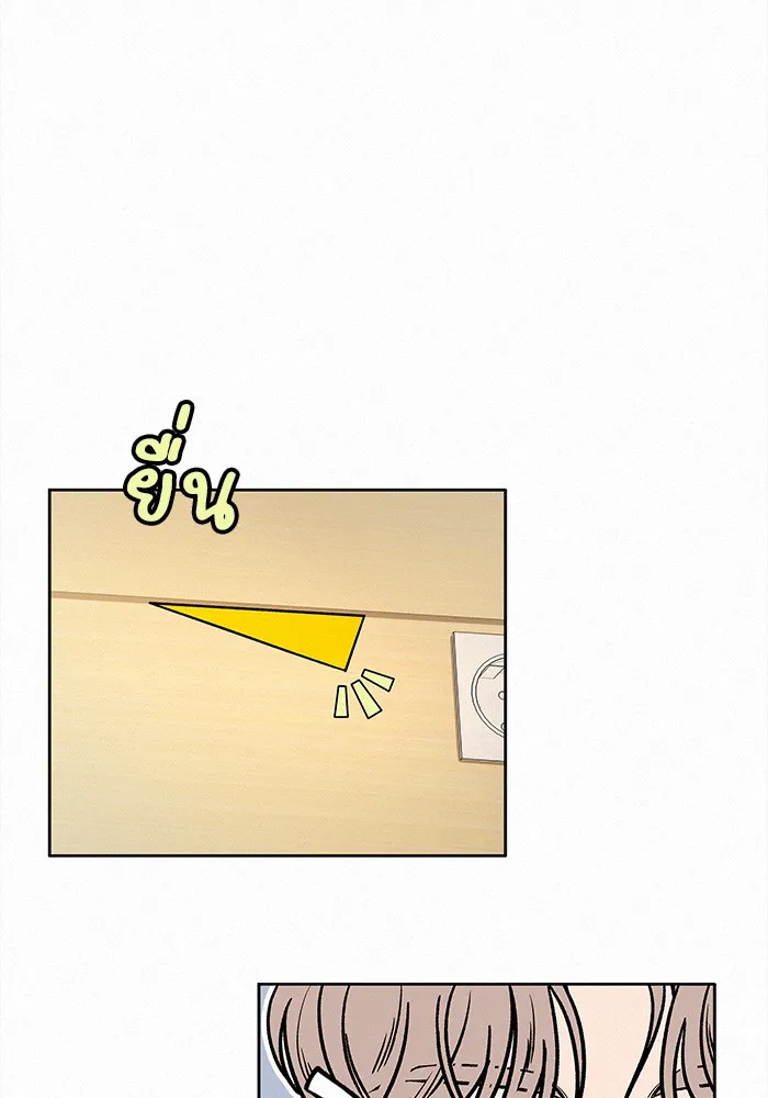 ปฏิบัติการรักวุ่นหัวใจ ตอนที่ 33 รูปที่ 97