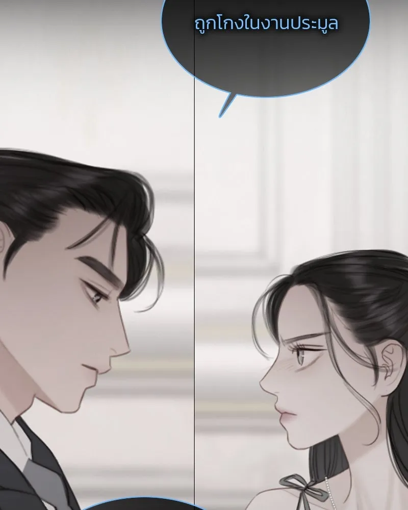 เซเรน่า ตอนที่ 37 รูปที่ 56