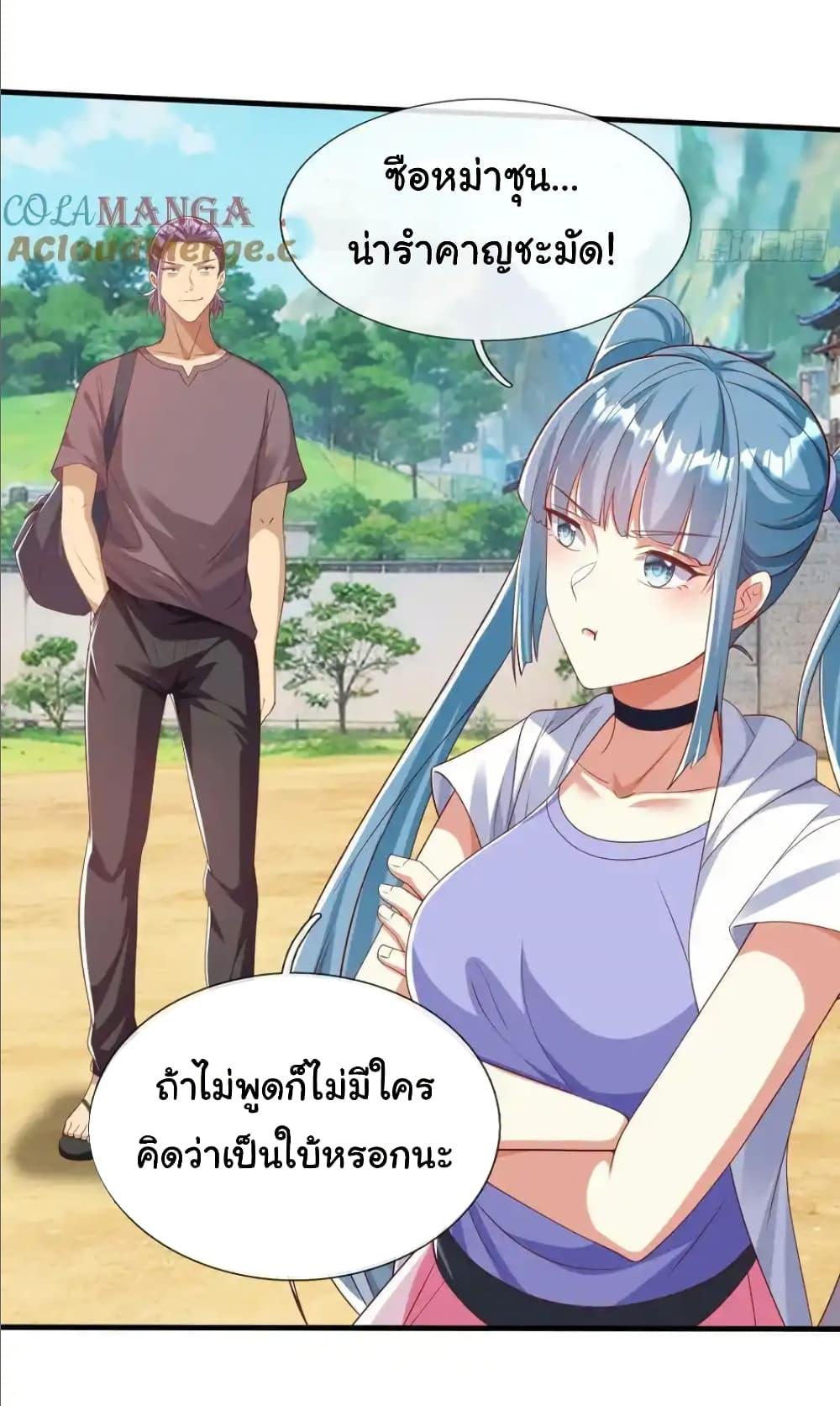 Manga-lc-com อ่านมังงะ อ่านการ์ตูน ออนไลน์ ฟรี I cultivated to become a god in the city ตอนที่ 1 2 3 4 5 6 7 8 9 10 11 12 13 14 ฟรี ไม่มีโฆษณา Manga-lc - อ่าน มังงะ อ่าน การ์ตูน ออนไลน์ อ่านมังงะ ฟรี