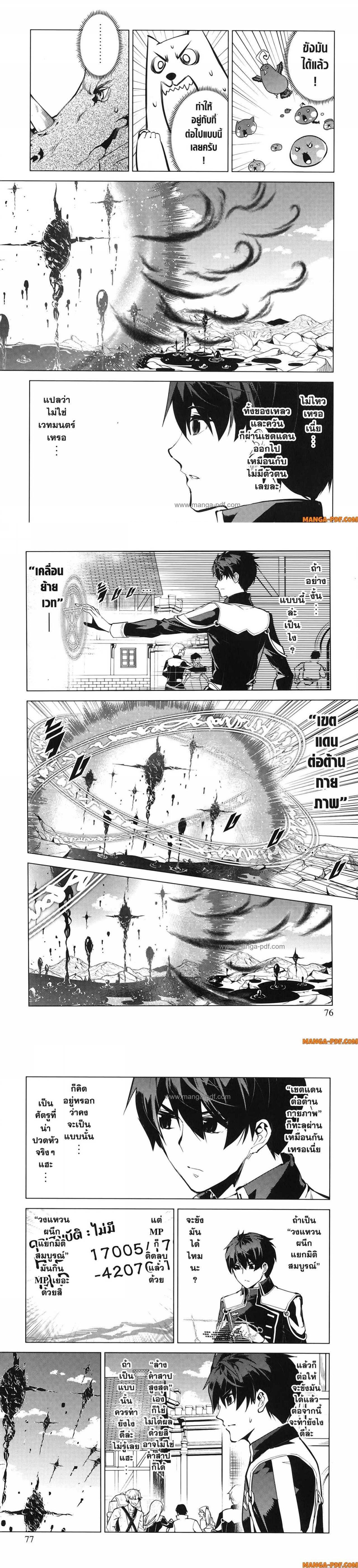 Manga-lc-com อ่านมังงะ อ่านการ์ตูน ออนไลน์ ฟรี Tensei Kenja no Isekai Life ตอนที่ 1 2 3 4 5 6 7 8 9 10 11 12 13 14 ฟรี ไม่มีโฆษณา Manga-lc - อ่าน มังงะ อ่าน การ์ตูน ออนไลน์ อ่านมังงะ ฟรี