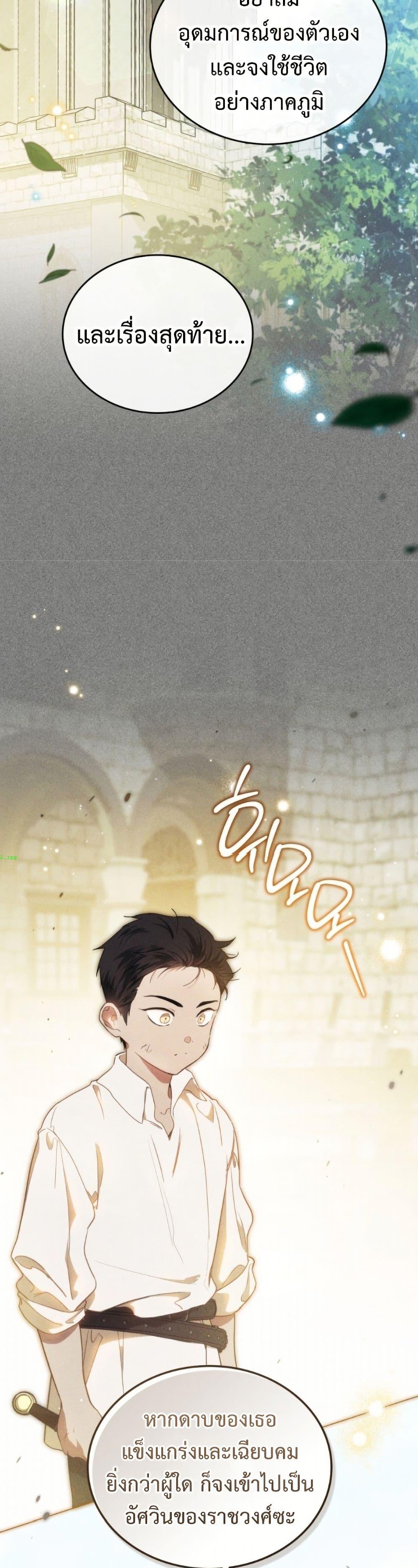 Manga-lc-com อ่านมังงะ อ่านการ์ตูน ออนไลน์ ฟรี In This Life, I Will Be the Lord ตอนที่ 1 2 3 4 5 6 7 8 9 10 11 12 13 14 ฟรี ไม่มีโฆษณา Manga-lc - อ่าน มังงะ อ่าน การ์ตูน ออนไลน์ อ่านมังงะ ฟรี