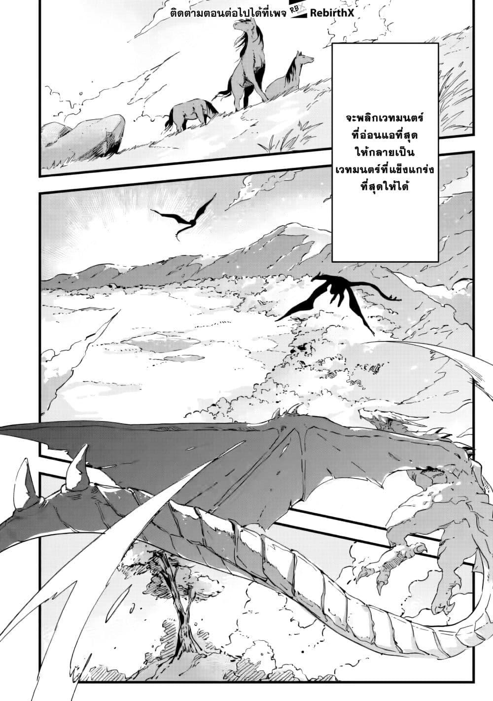 Manga-lc-com อ่านมังงะ อ่านการ์ตูน ออนไลน์ ฟรี Senkou no Boukensha ตอนที่ 1 2 3 4 5 6 7 8 9 10 11 12 13 14 ฟรี ไม่มีโฆษณา Manga-lc - อ่าน มังงะ อ่าน การ์ตูน ออนไลน์ อ่านมังงะ ฟรี