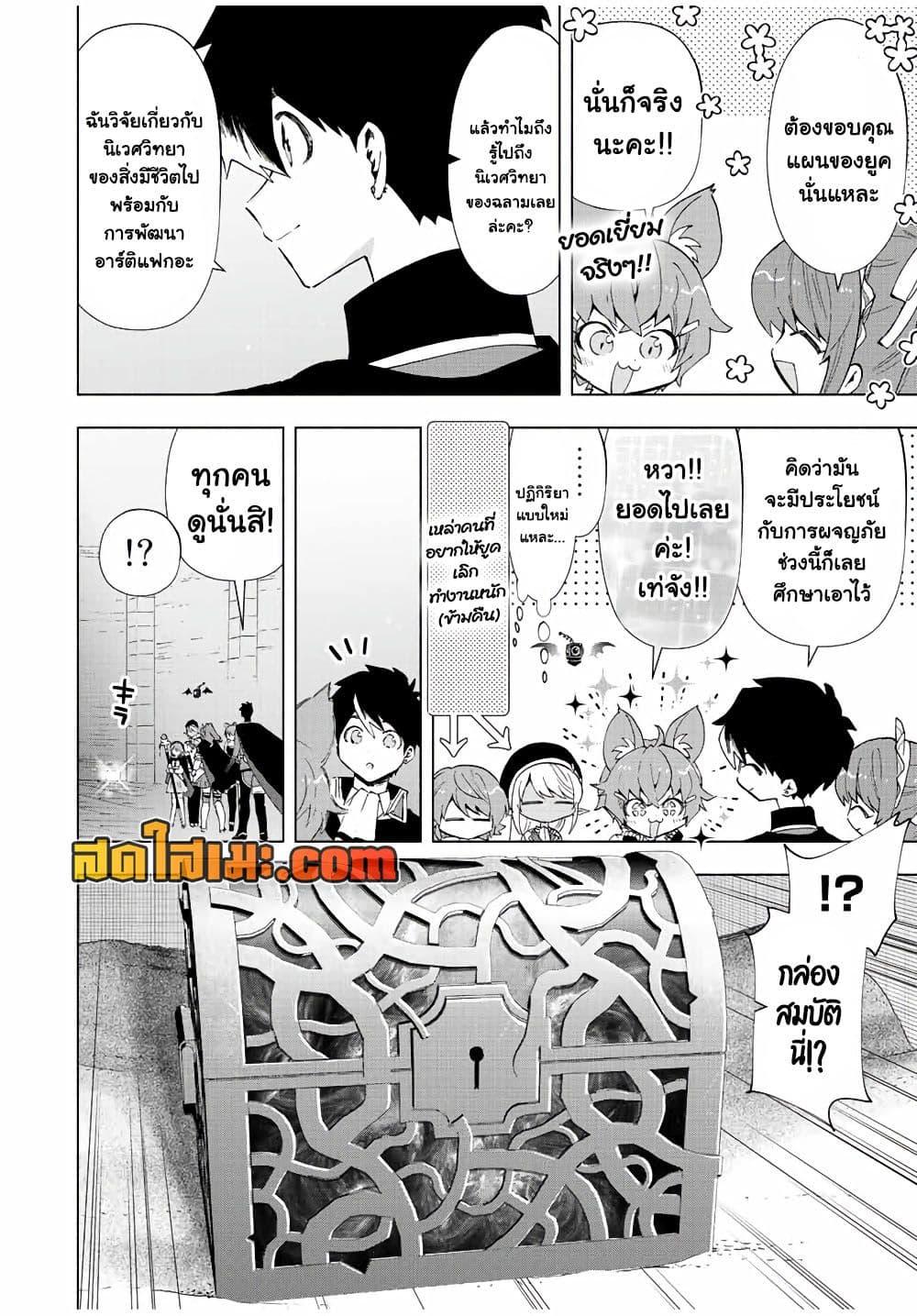 Manga-lc-com อ่านมังงะ อ่านการ์ตูน ออนไลน์ ฟรี A Rank Party wo Ridatsu Shita Ore wa, Moto Oshiego Tachi to Meikyuu Shinbu wo Mezasu ตอนที่ 1 2 3 4 5 6 7 8 9 10 11 12 13 14 ฟรี ไม่มีโฆษณา Manga-lc - อ่าน มังงะ อ่าน การ์ตูน ออนไลน์ อ่านมังงะ ฟรี