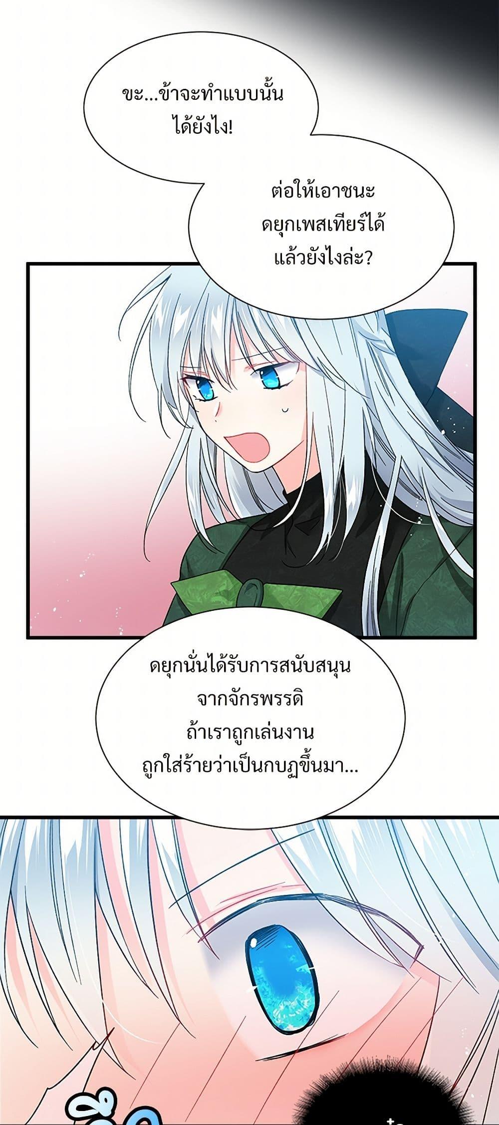Manga-lc-com อ่านมังงะ อ่านการ์ตูน ออนไลน์ ฟรี The Lady’s Butler ตอนที่ 1 2 3 4 5 6 7 8 9 10 11 12 13 14 ฟรี ไม่มีโฆษณา Manga-lc - อ่าน มังงะ อ่าน การ์ตูน ออนไลน์ อ่านมังงะ ฟรี