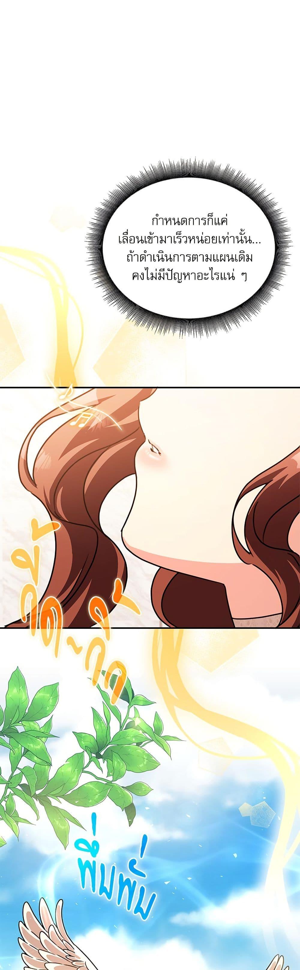 Manga-lc-com อ่านมังงะ อ่านการ์ตูน ออนไลน์ ฟรี The Emperor’s Sleepless Nights ตอนที่ 1 2 3 4 5 6 7 8 9 10 11 12 13 14 ฟรี ไม่มีโฆษณา Manga-lc - อ่าน มังงะ อ่าน การ์ตูน ออนไลน์ อ่านมังงะ ฟรี