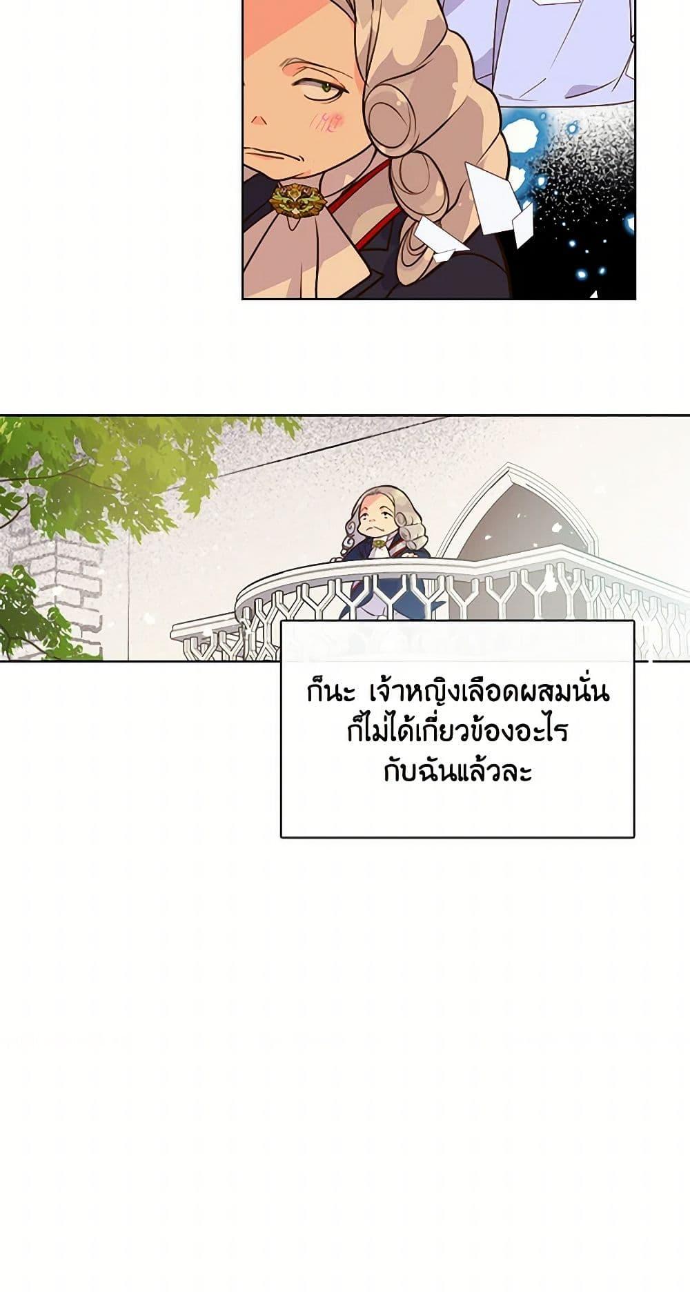 Manga-lc-com อ่านมังงะ อ่านการ์ตูน ออนไลน์ ฟรี Beatrice ตอนที่ 1 2 3 4 5 6 7 8 9 10 11 12 13 14 ฟรี ไม่มีโฆษณา Manga-lc - อ่าน มังงะ อ่าน การ์ตูน ออนไลน์ อ่านมังงะ ฟรี