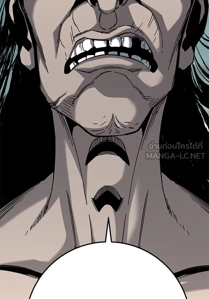 คุณปู่จอมยุทธกับหลานสาวสุดแกร่ง ตอนที่ 65 รูปที่ 33