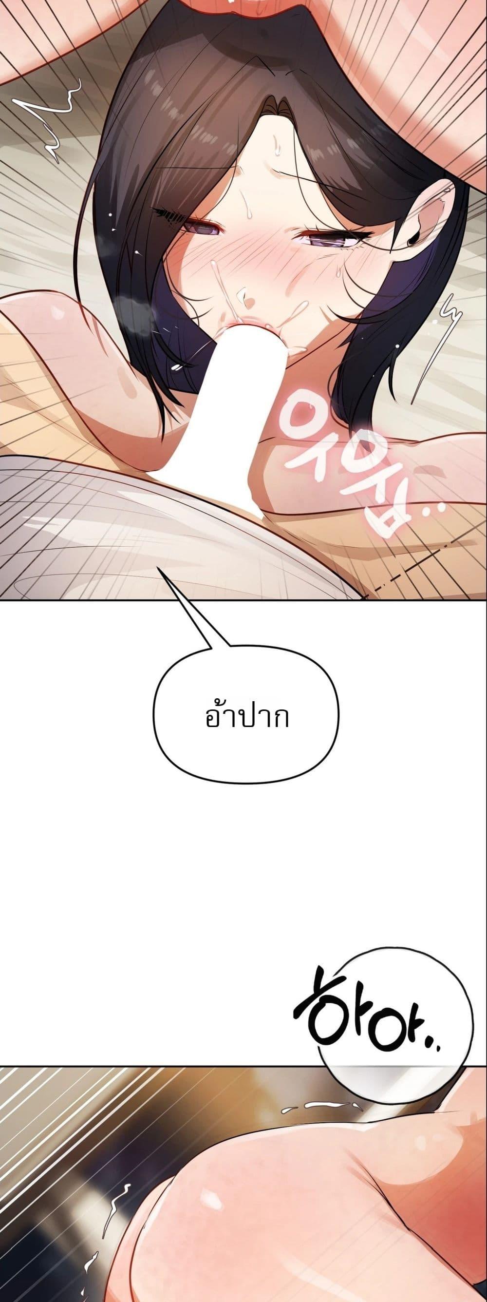 Doujin-Lc- อ่าน โดจิน มังฮวา เกาหลี ญี่ปุ่น จีน แปลไทย The Professor’s ตอนที่ 1 2 3 4 5 6 7 8 9 10 11 12 13 14 ฟรี ไม่มีโฆษณา อ่าน โดจิน Manhwa เกาหลี ญี่ปุ่น จีน เรามีครบ คัดมาให้เน้นๆ โดจิน 18+ รับประกันความฟินโดย  Doujin Lc