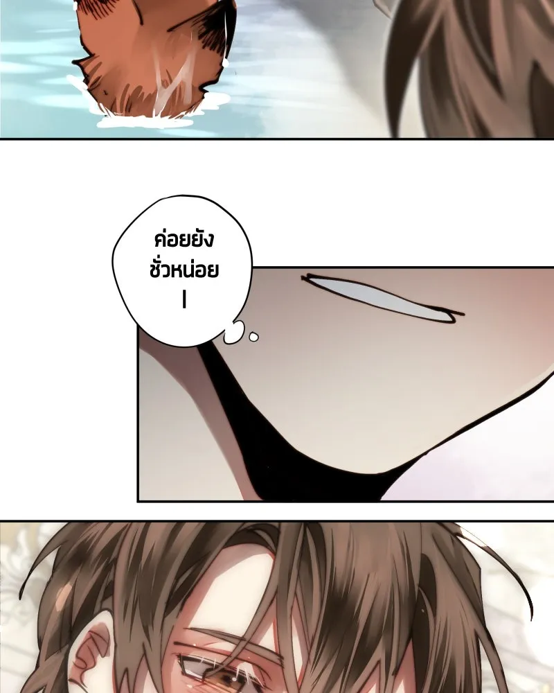 เทพมังกรคลั่งรัก ตอนที่ 19 รอยยิ้ม รูปที่ 50