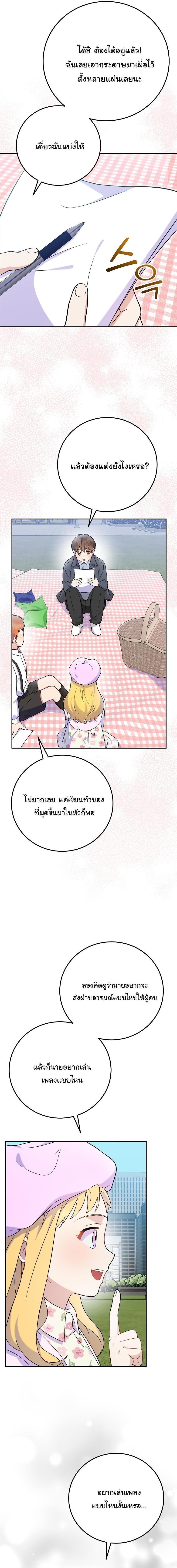 Manga-lc-com อ่านมังงะ อ่านการ์ตูน ออนไลน์ ฟรี Superstar From Age 0 ตอนที่ 1 2 3 4 5 6 7 8 9 10 11 12 13 14 ฟรี ไม่มีโฆษณา Manga-lc - อ่าน มังงะ อ่าน การ์ตูน ออนไลน์ อ่านมังงะ ฟรี