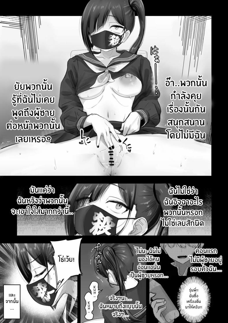 Doujin-Lc- อ่าน โดจิน มังฮวา เกาหลี ญี่ปุ่น จีน แปลไทย สาวเเยงกี้ก็รักเป็นนะ [Fuwatani] Pashiri-kun no Koto ga Suki na Furyou-chan no Hanashi ตอนที่ 1 2 3 4 5 6 7 8 9 10 11 12 13 14 ฟรี ไม่มีโฆษณา อ่าน โดจิน Manhwa เกาหลี ญี่ปุ่น จีน เรามีครบ คัดมาให้เน้นๆ โดจิน 18+ รับประกันความฟินโดย  Doujin Lc
