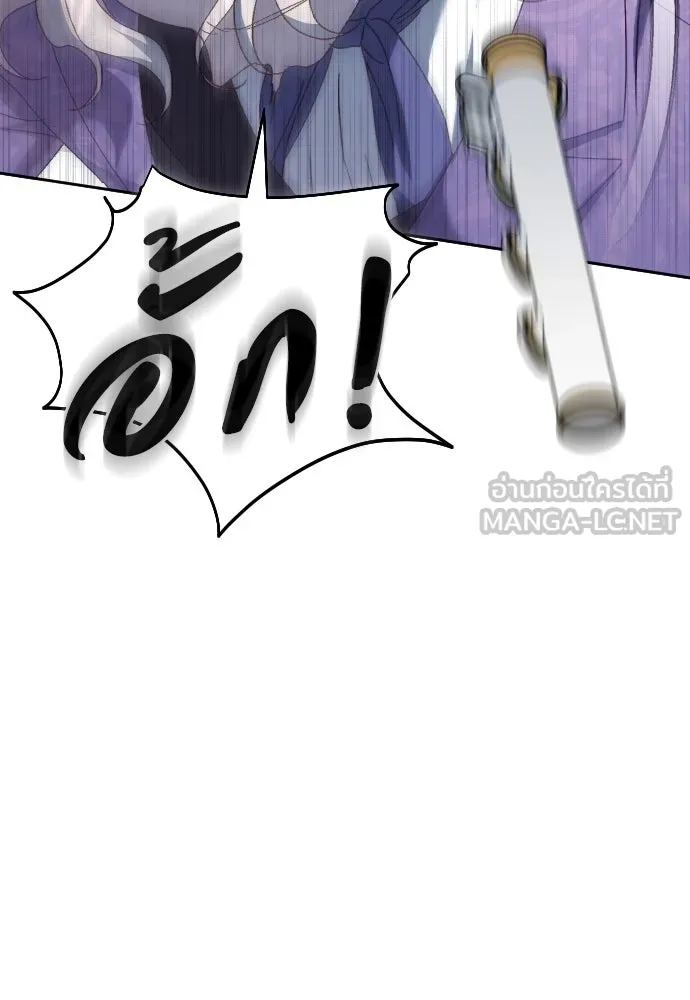 แด่ใจที่ไร้รัก ตอนที่ 7 รูปที่ 102