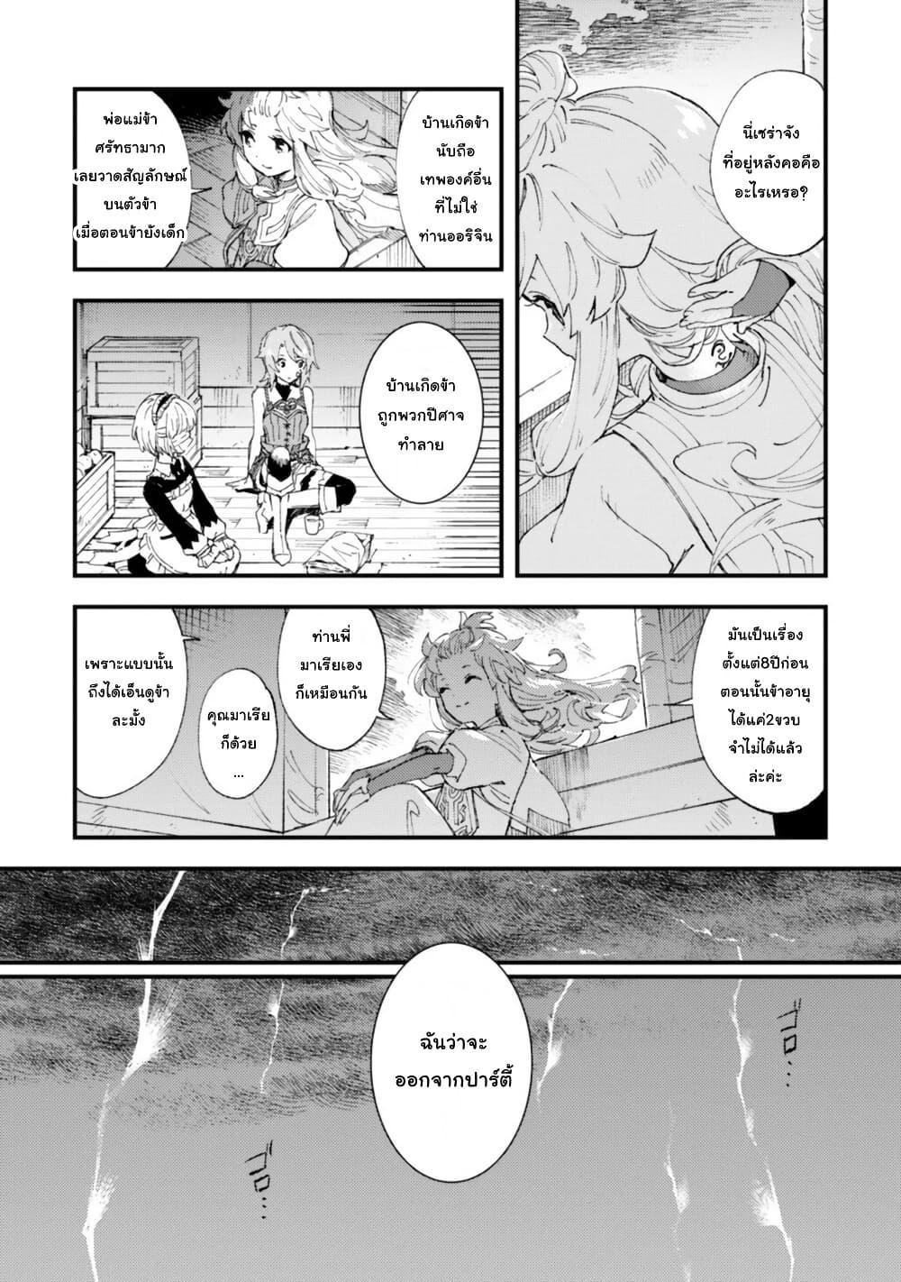 Manga-lc-com อ่านมังงะ อ่านการ์ตูน ออนไลน์ ฟรี “Omae Gotoki ga Maou ni Kateru to Omou na” to Yuusha Party wo Tsuihou Sareta node, Outo de Kimama ni Kurashitai ตอนที่ 1 2 3 4 5 6 7 8 9 10 11 12 13 14 ฟรี ไม่มีโฆษณา Manga-lc - อ่าน มังงะ อ่าน การ์ตูน ออนไลน์ อ่านมังงะ ฟรี