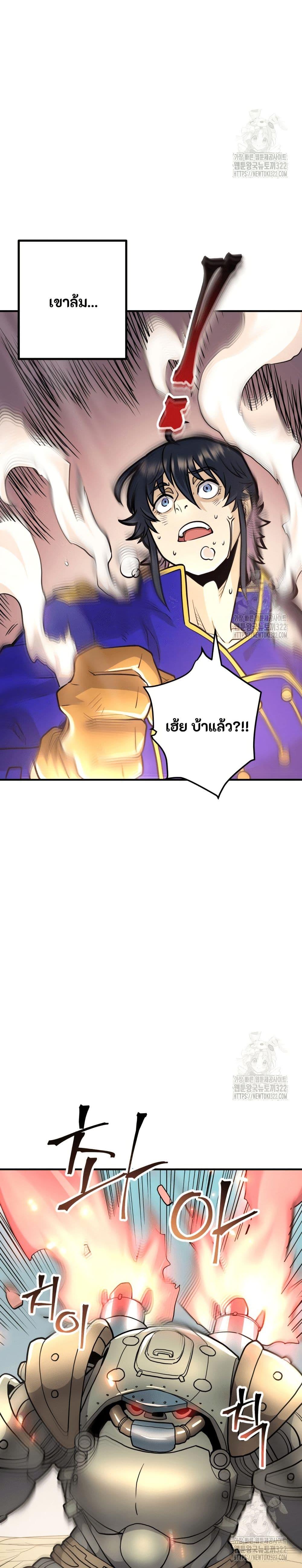 Manga-lc-com อ่านมังงะ อ่านการ์ตูน ออนไลน์ ฟรี Gigantic Rider in 1RM ตอนที่ 1 2 3 4 5 6 7 8 9 10 11 12 13 14 ฟรี ไม่มีโฆษณา Manga-lc - อ่าน มังงะ อ่าน การ์ตูน ออนไลน์ อ่านมังงะ ฟรี