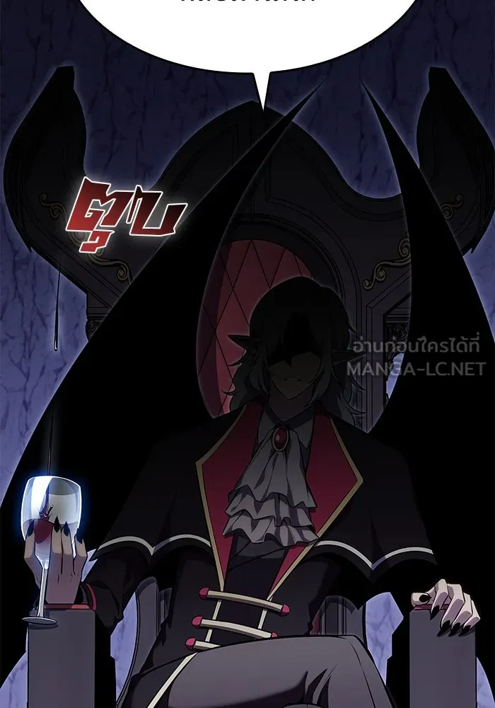 ผู้เล่นหน้าใหม่เลเวลแมกซ์ ตอนที่ 86 หมาล่าเนื้อจากตระกูลเดคาซัส (2 รูปที่ 132