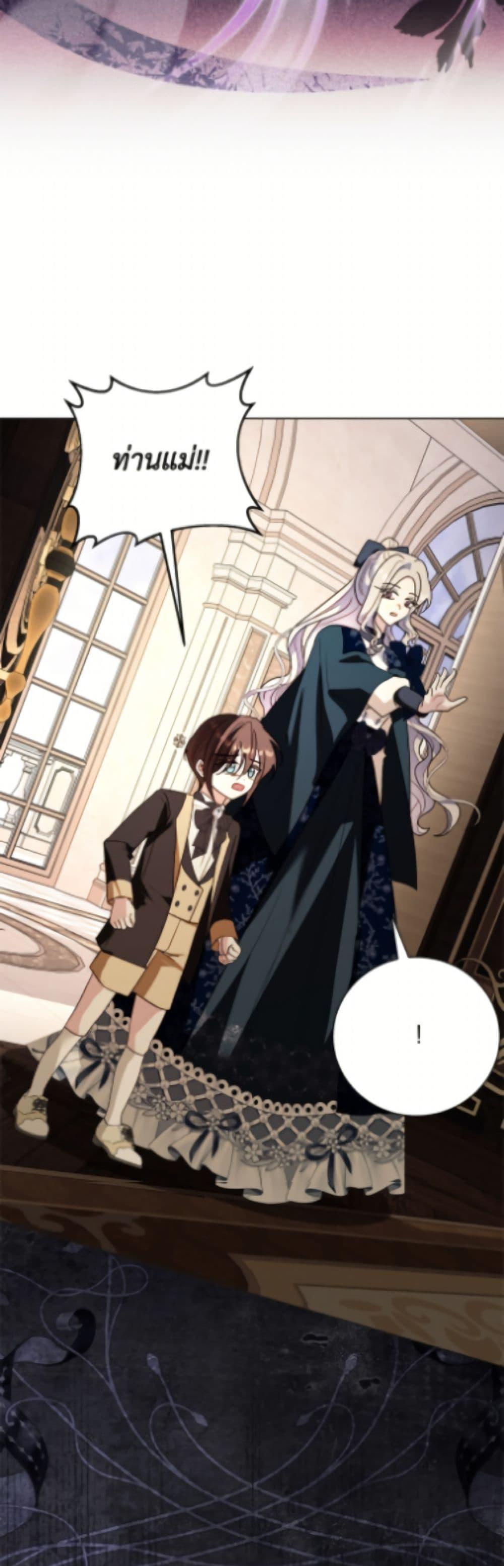 Manga-lc-com อ่านมังงะ อ่านการ์ตูน ออนไลน์ ฟรี My Father, the Possessive Demi-God ตอนที่ 1 2 3 4 5 6 7 8 9 10 11 12 13 14 ฟรี ไม่มีโฆษณา Manga-lc - อ่าน มังงะ อ่าน การ์ตูน ออนไลน์ อ่านมังงะ ฟรี