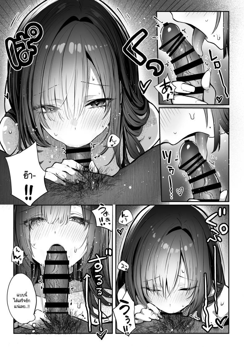 Doujin-Lc- อ่าน โดจิน มังฮวา เกาหลี ญี่ปุ่น จีน แปลไทย เธอผู้เเสนสวย [Pirates Cat] Oshiete Ageru ~Kyonyuu Bijin Onee-san to Rouninsei no Boku no OO na Ohanashi Zenpen~ ตอนที่ 1 2 3 4 5 6 7 8 9 10 11 12 13 14 ฟรี ไม่มีโฆษณา อ่าน โดจิน Manhwa เกาหลี ญี่ปุ่น จีน เรามีครบ คัดมาให้เน้นๆ โดจิน 18+ รับประกันความฟินโดย  Doujin Lc