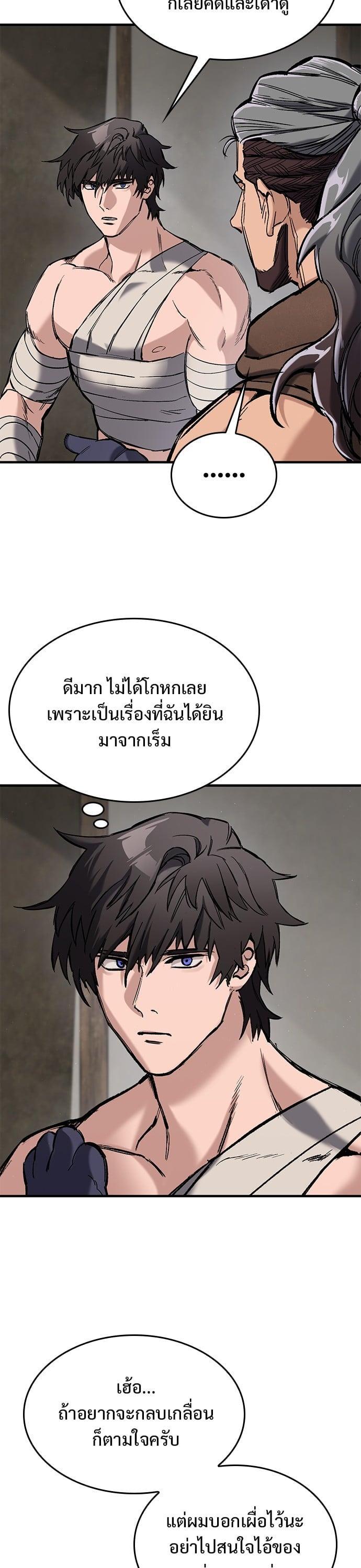 Manga-lc-com อ่านมังงะ อ่านการ์ตูน ออนไลน์ ฟรี Eternally Regressing Knight ตอนที่ 1 2 3 4 5 6 7 8 9 10 11 12 13 14 ฟรี ไม่มีโฆษณา Manga-lc - อ่าน มังงะ อ่าน การ์ตูน ออนไลน์ อ่านมังงะ ฟรี