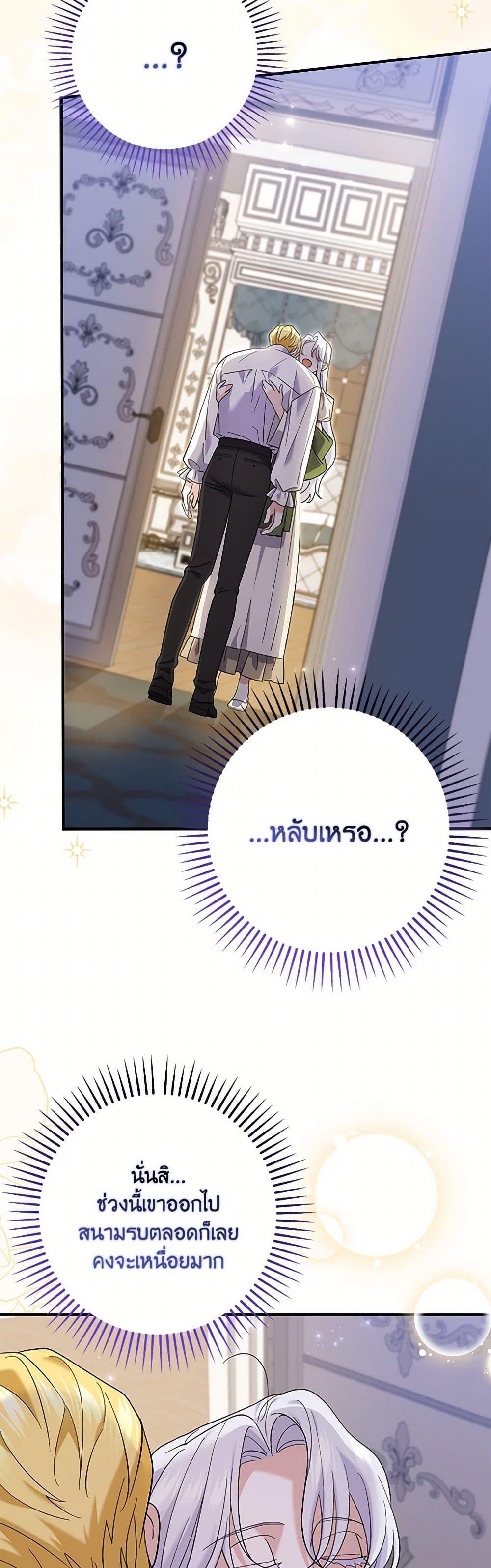 Manga-lc-com อ่านมังงะ อ่านการ์ตูน ออนไลน์ ฟรี My Dark Fiancé Is Interfering With My Flowery Path ตอนที่ 1 2 3 4 5 6 7 8 9 10 11 12 13 14 ฟรี ไม่มีโฆษณา Manga-lc - อ่าน มังงะ อ่าน การ์ตูน ออนไลน์ อ่านมังงะ ฟรี