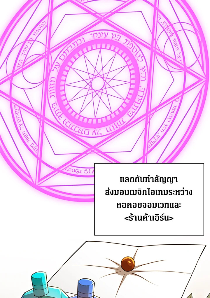 Manga-lc-com อ่านมังงะ อ่านการ์ตูน ออนไลน์ ฟรี The Lord of Coins ตอนที่ 1 2 3 4 5 6 7 8 9 10 11 12 13 14 ฟรี ไม่มีโฆษณา Manga-lc - อ่าน มังงะ อ่าน การ์ตูน ออนไลน์ อ่านมังงะ ฟรี