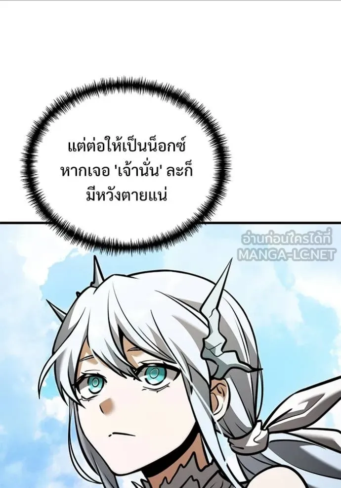 อัศวินดำล่าท้าเวลา ตอนที่ 134 รูปที่ 67