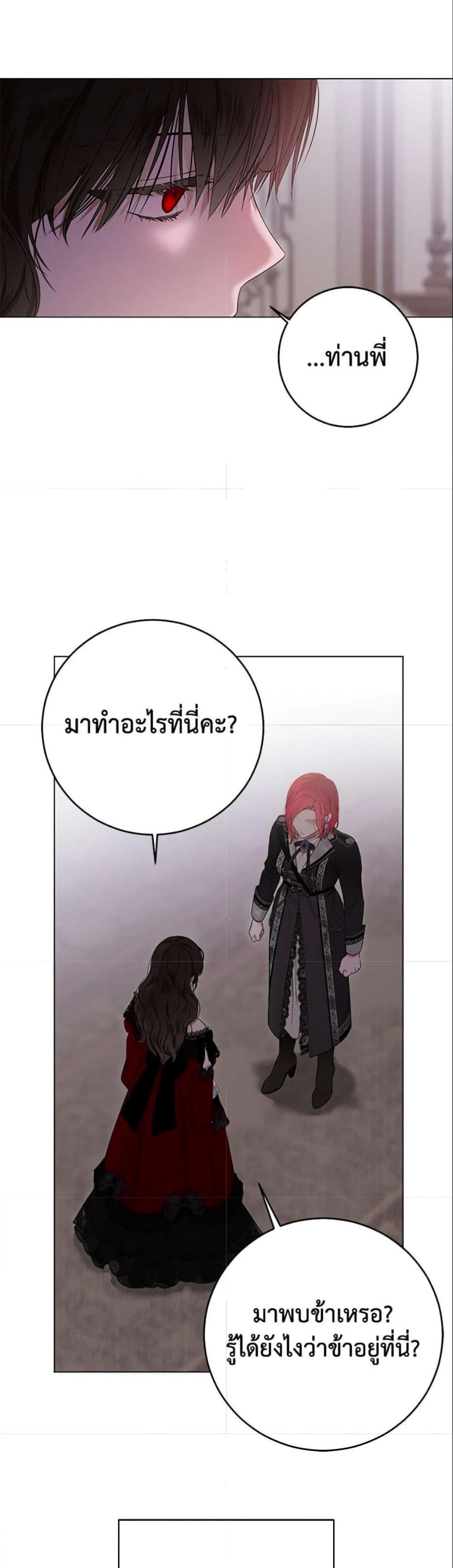 Manga-lc-com อ่านมังงะ อ่านการ์ตูน ออนไลน์ ฟรี I Fell into a Reverse Harem Game! ตอนที่ 1 2 3 4 5 6 7 8 9 10 11 12 13 14 ฟรี ไม่มีโฆษณา Manga-lc - อ่าน มังงะ อ่าน การ์ตูน ออนไลน์ อ่านมังงะ ฟรี