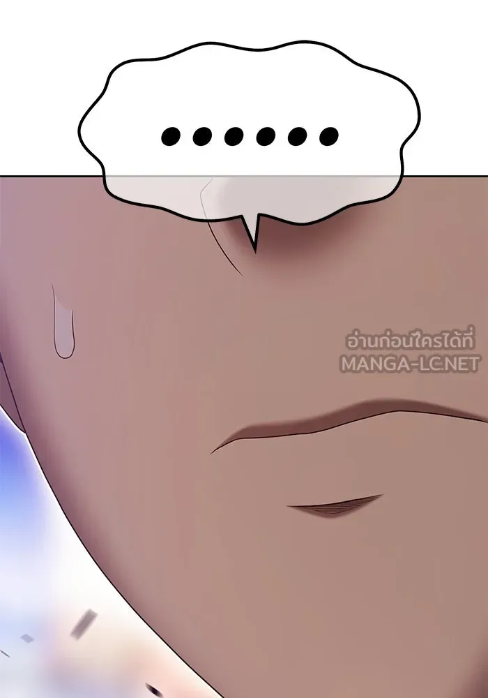 +99 ท่อนไม้พร้อมบวก ตอนที่ 85 บทส่งท้ายซีซัน 1 (3) รูปที่ 351