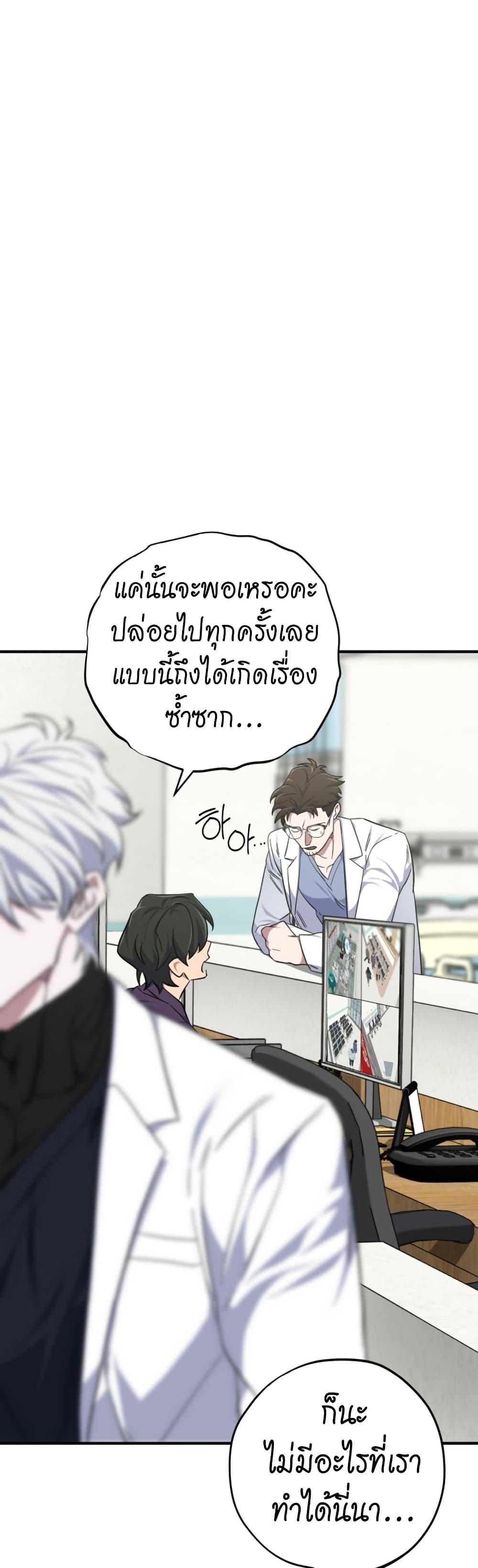 Manga-lc-com อ่านมังงะ อ่านการ์ตูน ออนไลน์ ฟรี Medical Top Surgeon ตอนที่ 1 2 3 4 5 6 7 8 9 10 11 12 13 14 ฟรี ไม่มีโฆษณา Manga-lc - อ่าน มังงะ อ่าน การ์ตูน ออนไลน์ อ่านมังงะ ฟรี